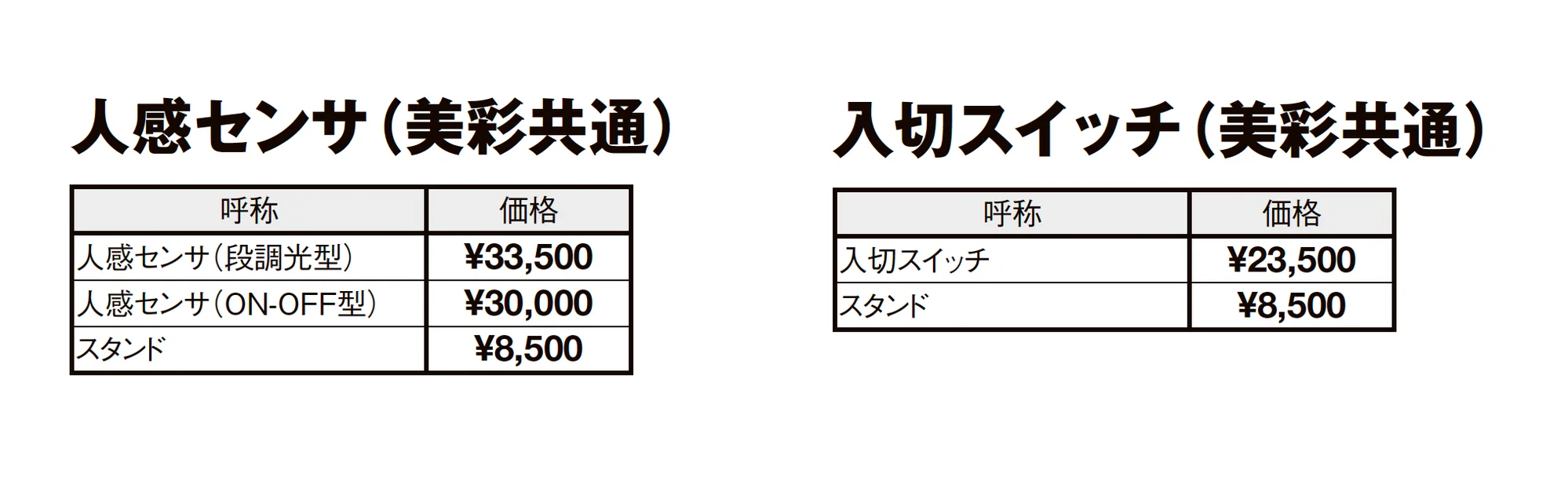 カーポートST 6000タイプ 4台用_価格_9