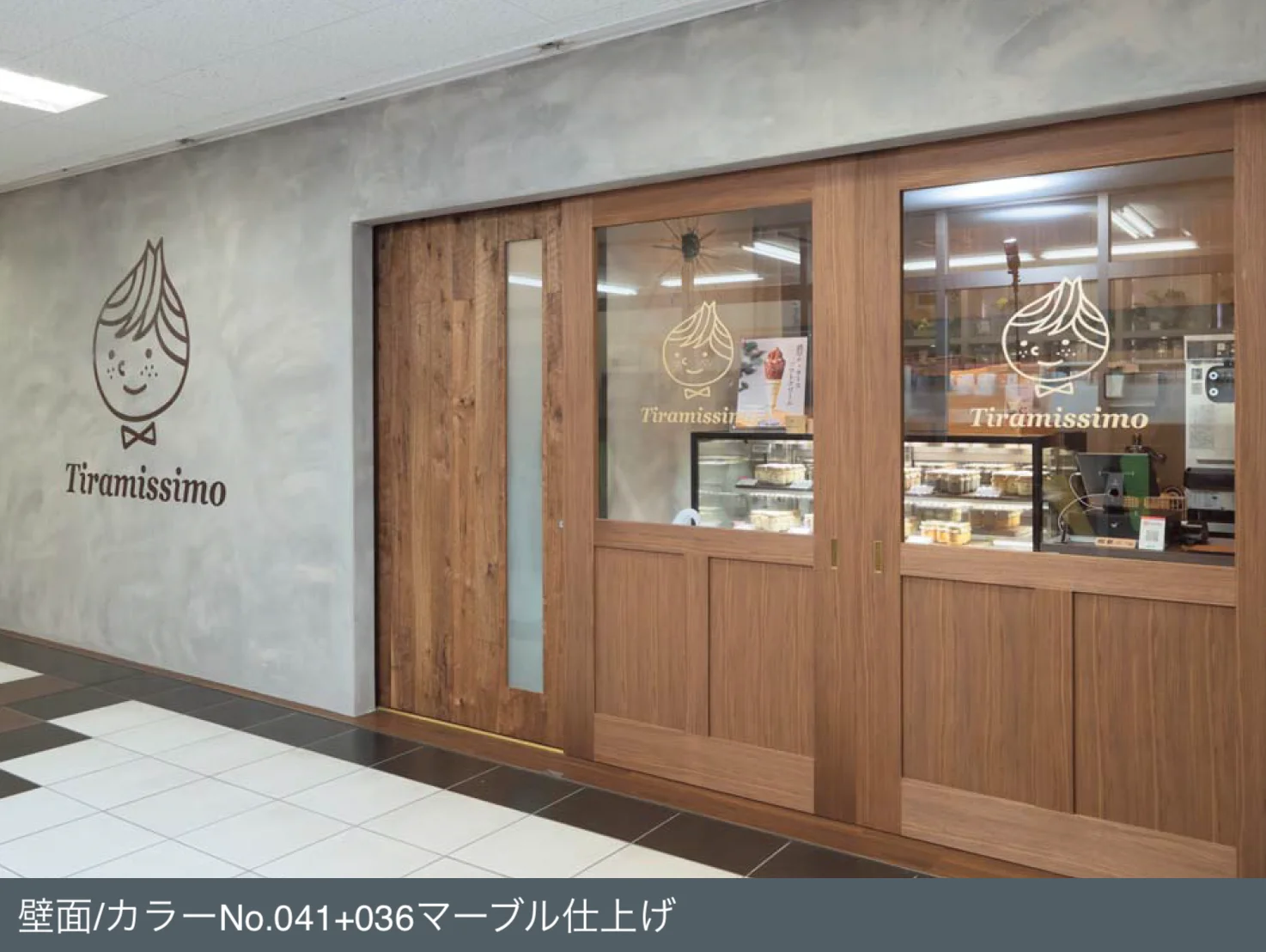 四国化成の「ルミデコール SOLID」のサブ画像1