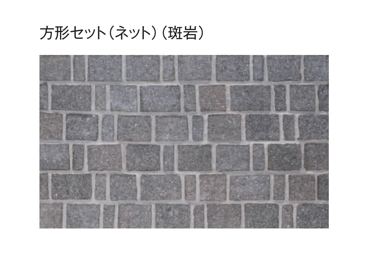 東洋工業の「ガーザストーン」のサブ画像6
