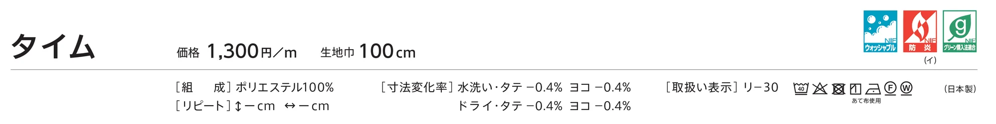LC-23200_価格_1