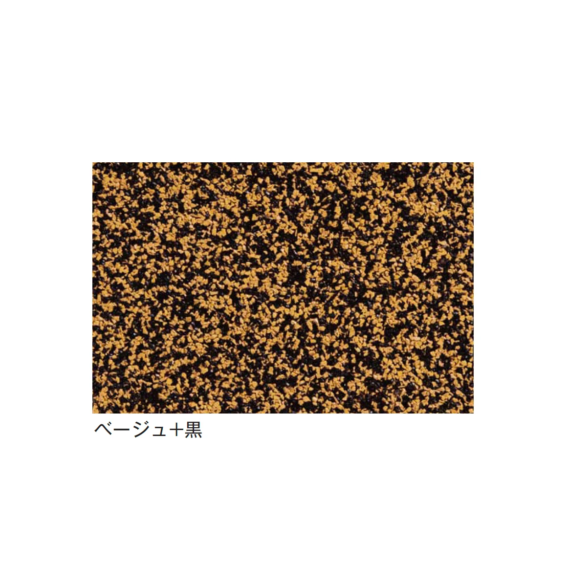 メイクランドの「フロアービーズ・ゴムチップ」のサブ画像4