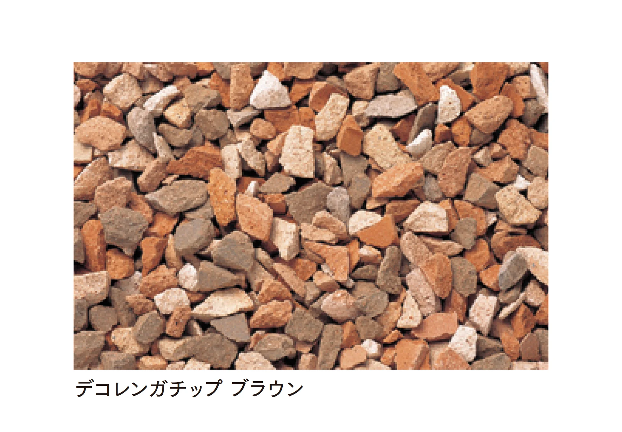 マチダコーポレーションの「ペイビングチップ」のサブ画像7