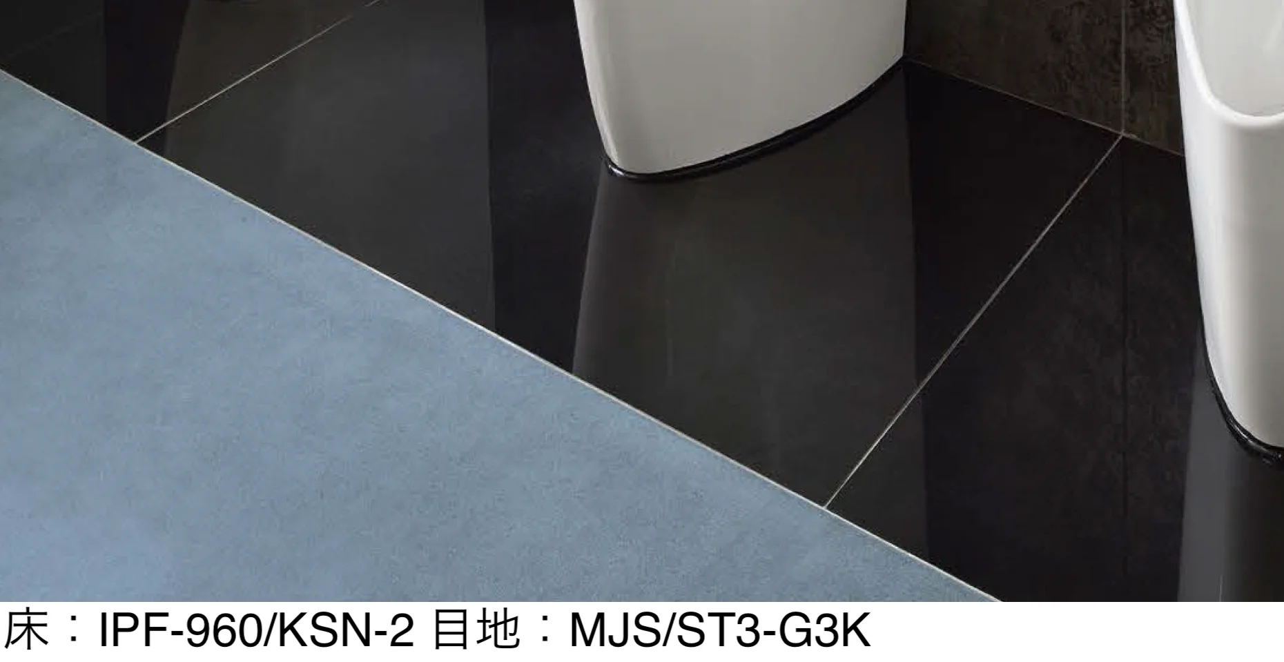 LIXILの「キラミックステップ スリムⅡ(汚垂れ石)」
