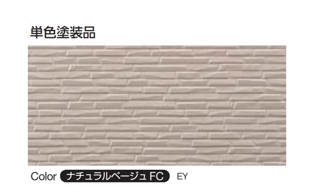 YKK APの「シャインウォール S1型（鋼板）【2025年版】」のサブ画像5