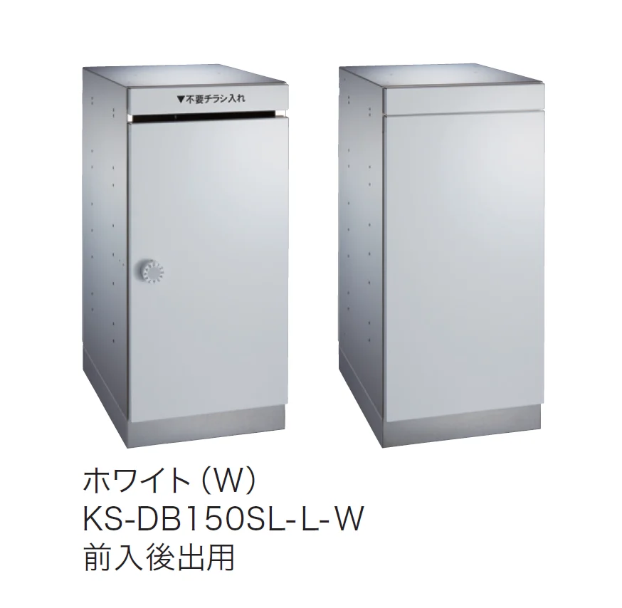 ナスタの「ダストボックス」のサブ画像3