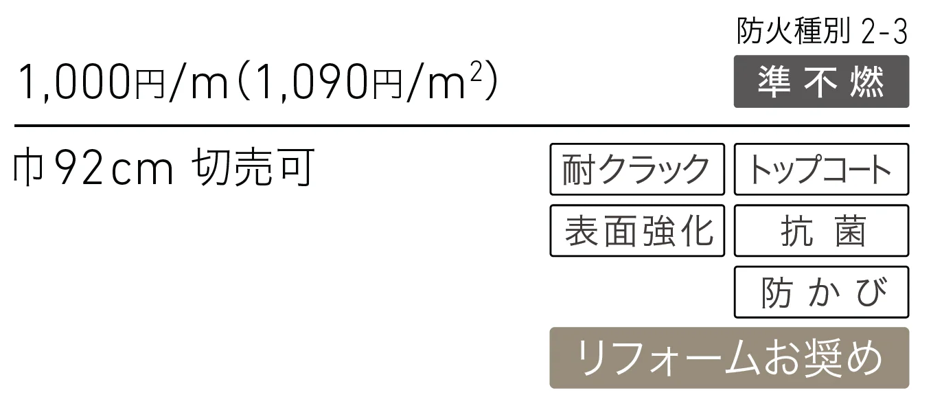 LL-6616_価格_1