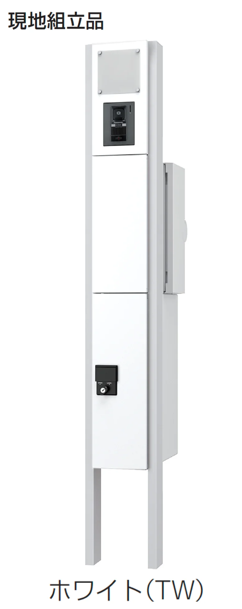 ギャザーの「クオール機能門柱」のサブ画像6