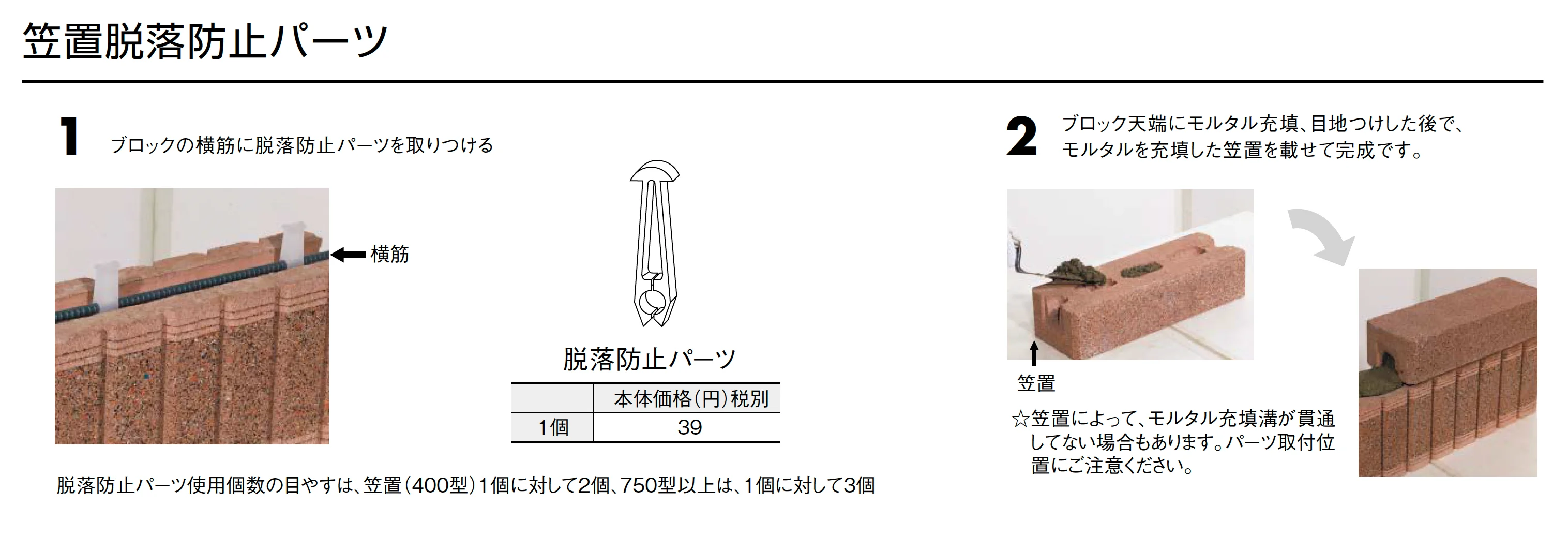 大谷 900型_価格_5