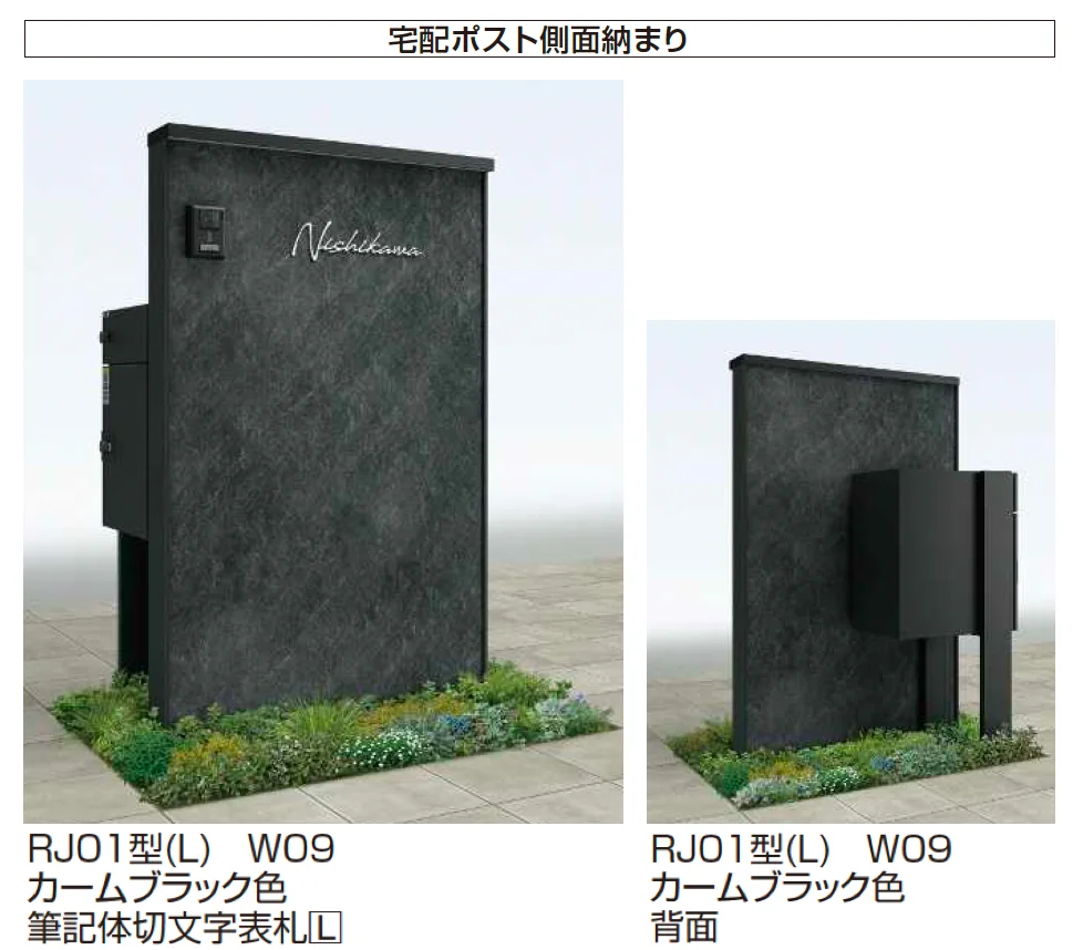 YKK APの「ルシアス ウォール RJ01型」のサブ画像1