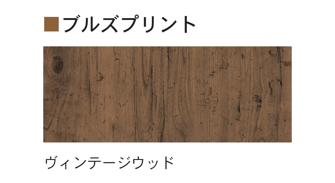 Bullsの「ブルズプリント/ブルズカラー」のサブ画像6