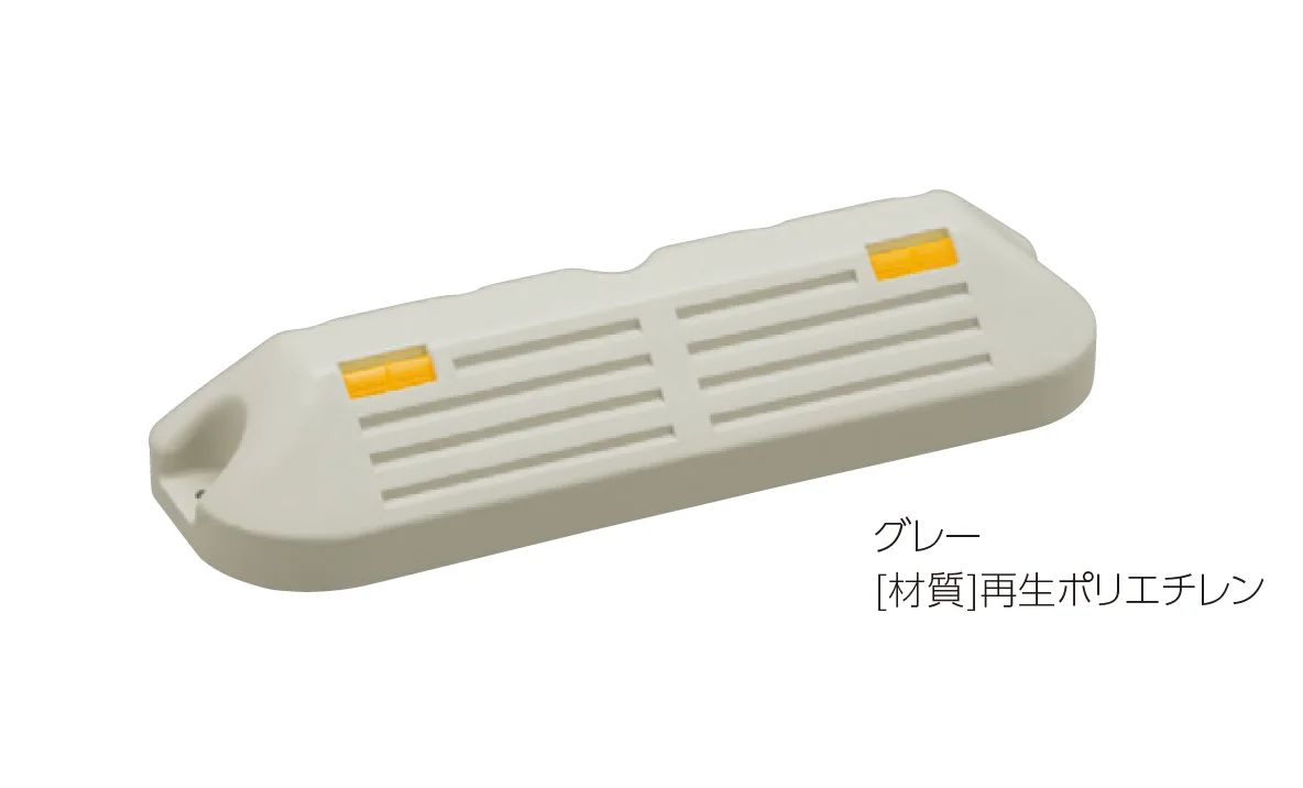 ユニソンの「パーキングストッパーP(車止め)」