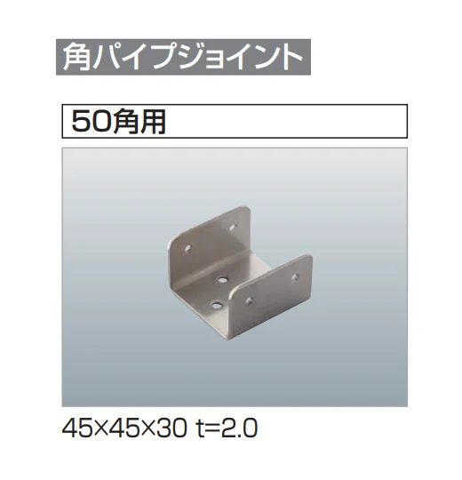 四国化成の「汎用形材(アルミタイプ)【2025年版】」のサブ画像10