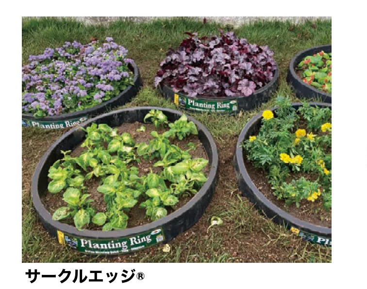 太陽エコブロックスの「ブリックエッジ® / ロッキンエッジ® / サークルエッジ® / スミリン バンブーエッジ® / ルートバリア®【2023年版】」
