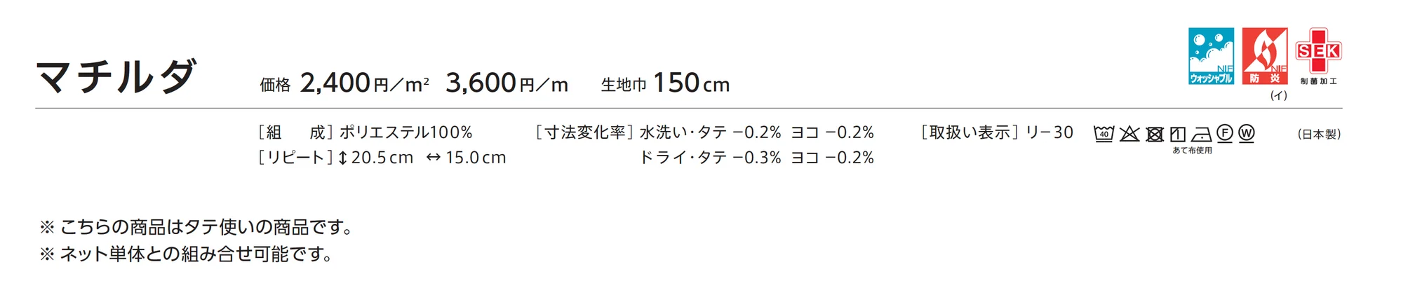 LC-23122_価格_1