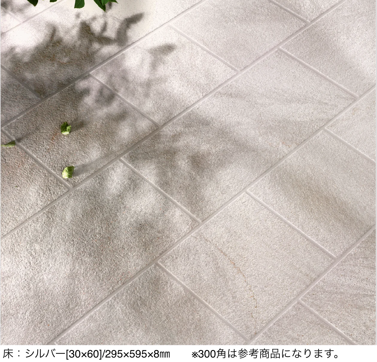 リビエラの「ストーントラック【2025年版】」