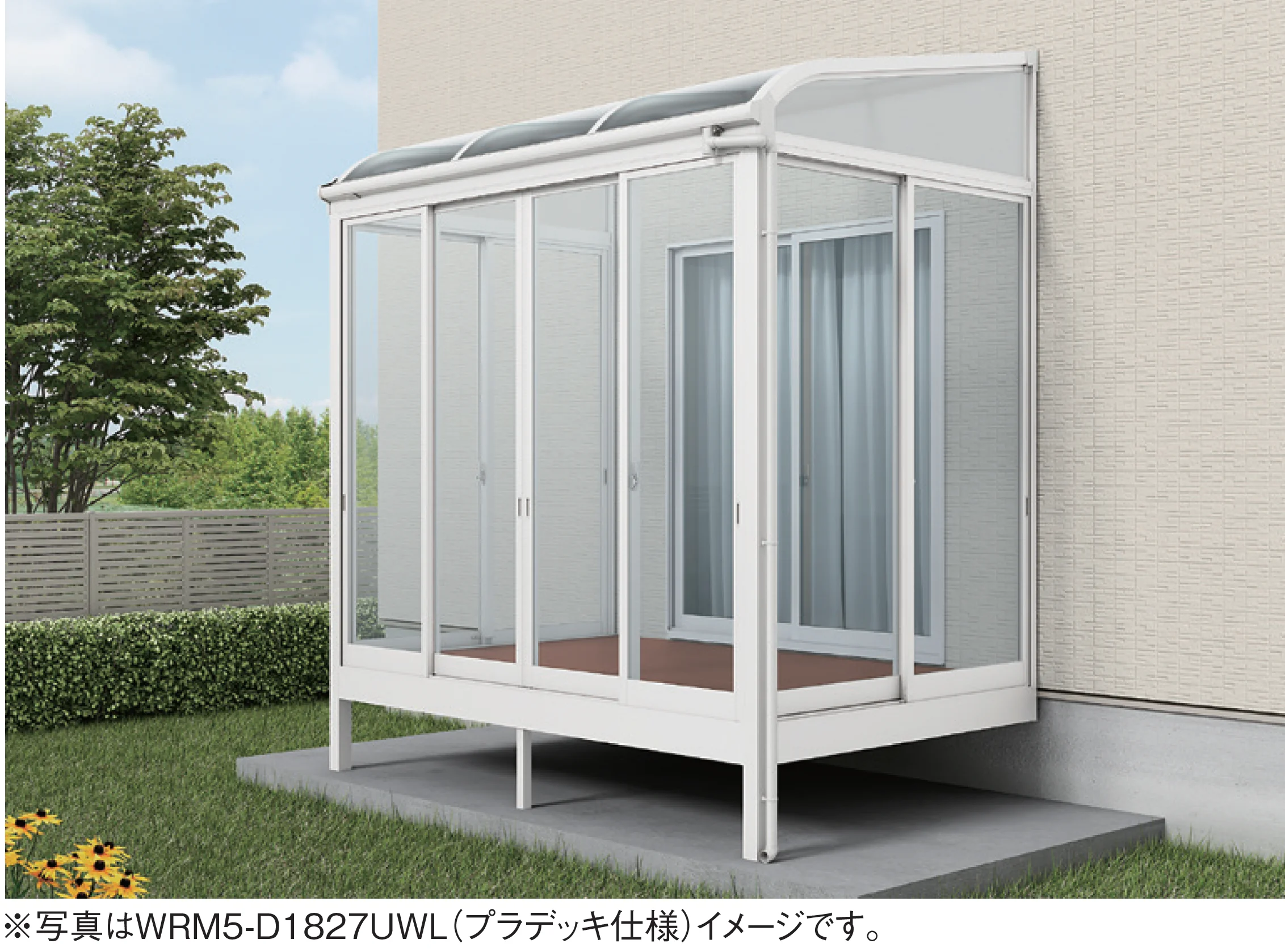 大仙の「ソレイドテラス囲い ハイサッシ(ランマなし)【床仕様】」