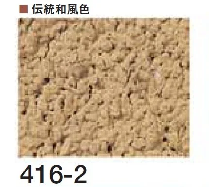 四国化成の「弾性パレットHG」のサブ画像63