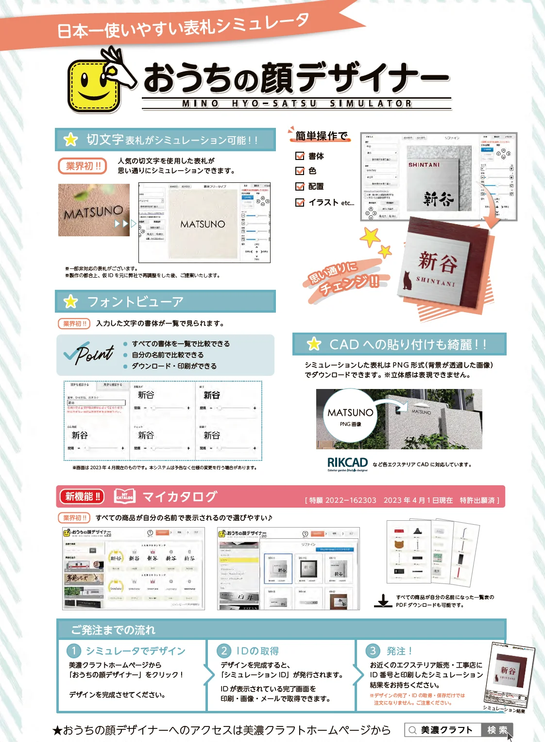 書体フリータイプ【2023年版】_価格_3