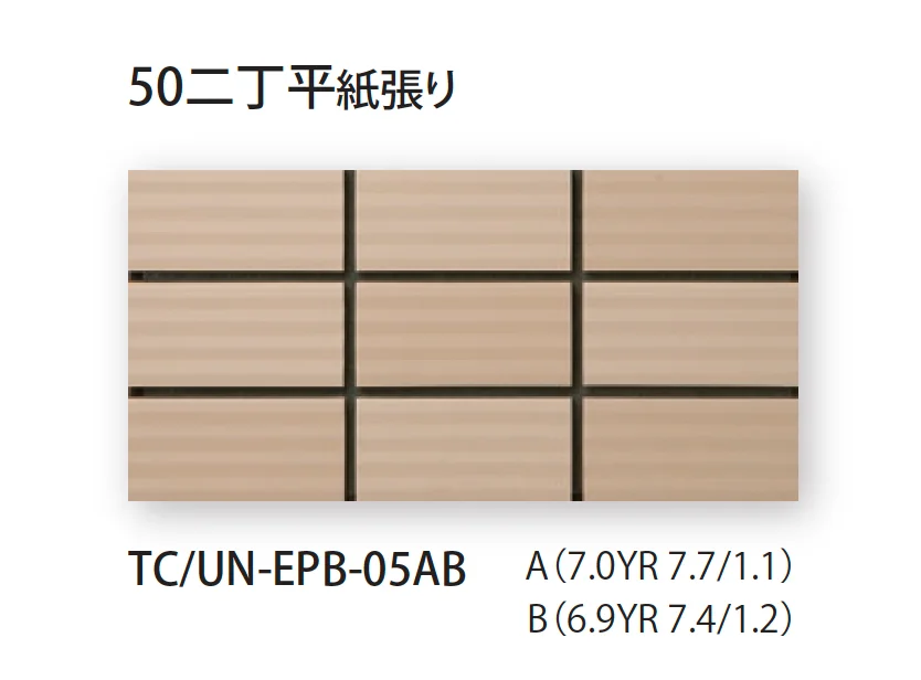 TChicの「ベエテ (接着剤張り)」のサブ画像4