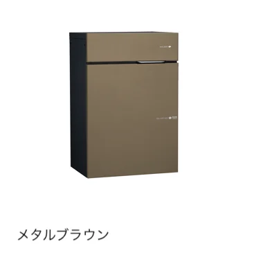 ユニソンの「ヴィコ®︎DB スリム90 ポスト有り【2025年版】」
