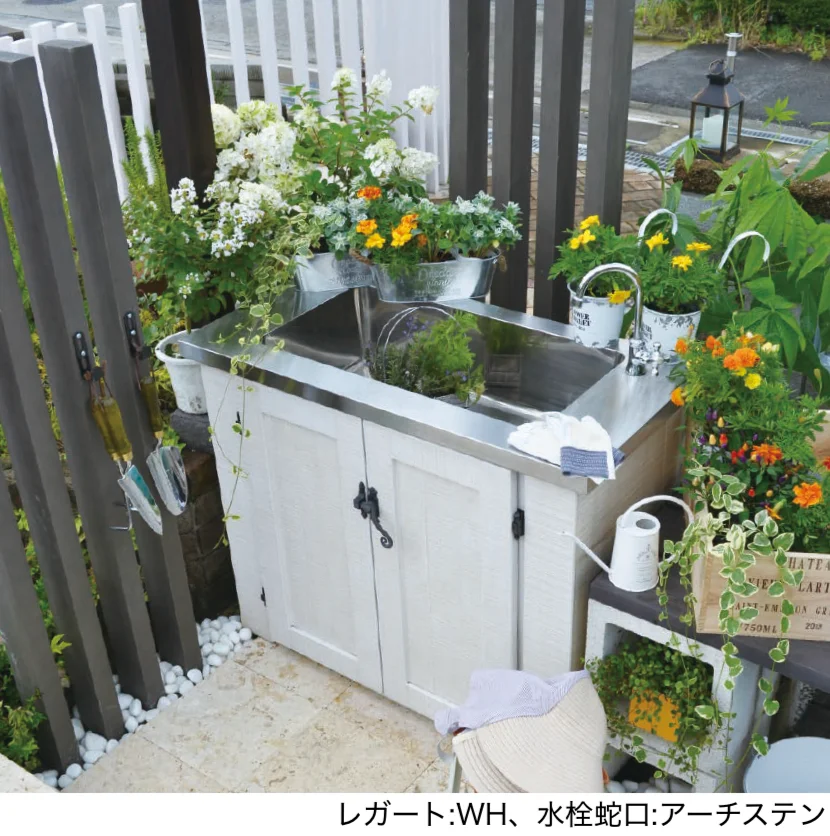 エスビックの「オアシスシリーズ ガーデンシンク レガート／水栓蛇口【2024年版】」