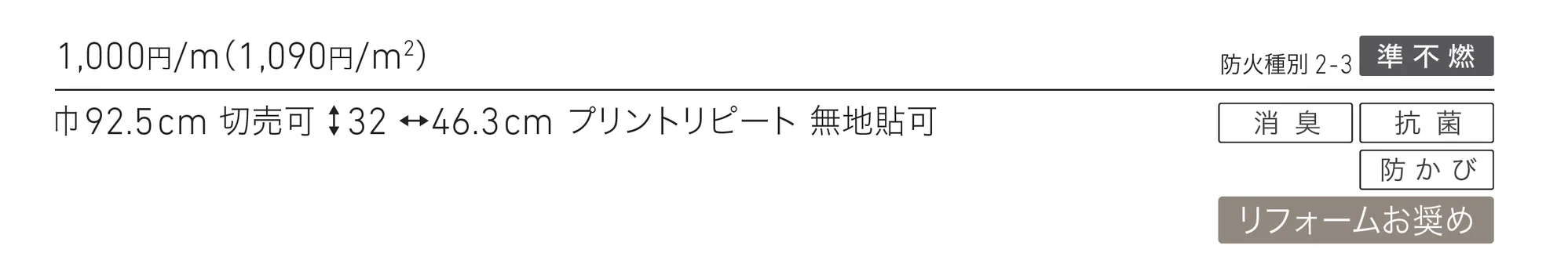LV-2631_価格_1