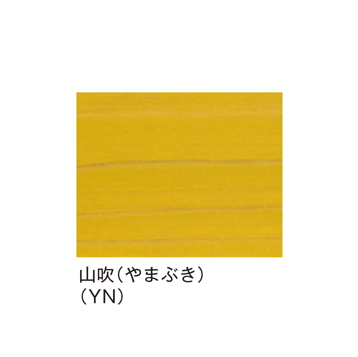 メイクランドの「いろは」のサブ画像19