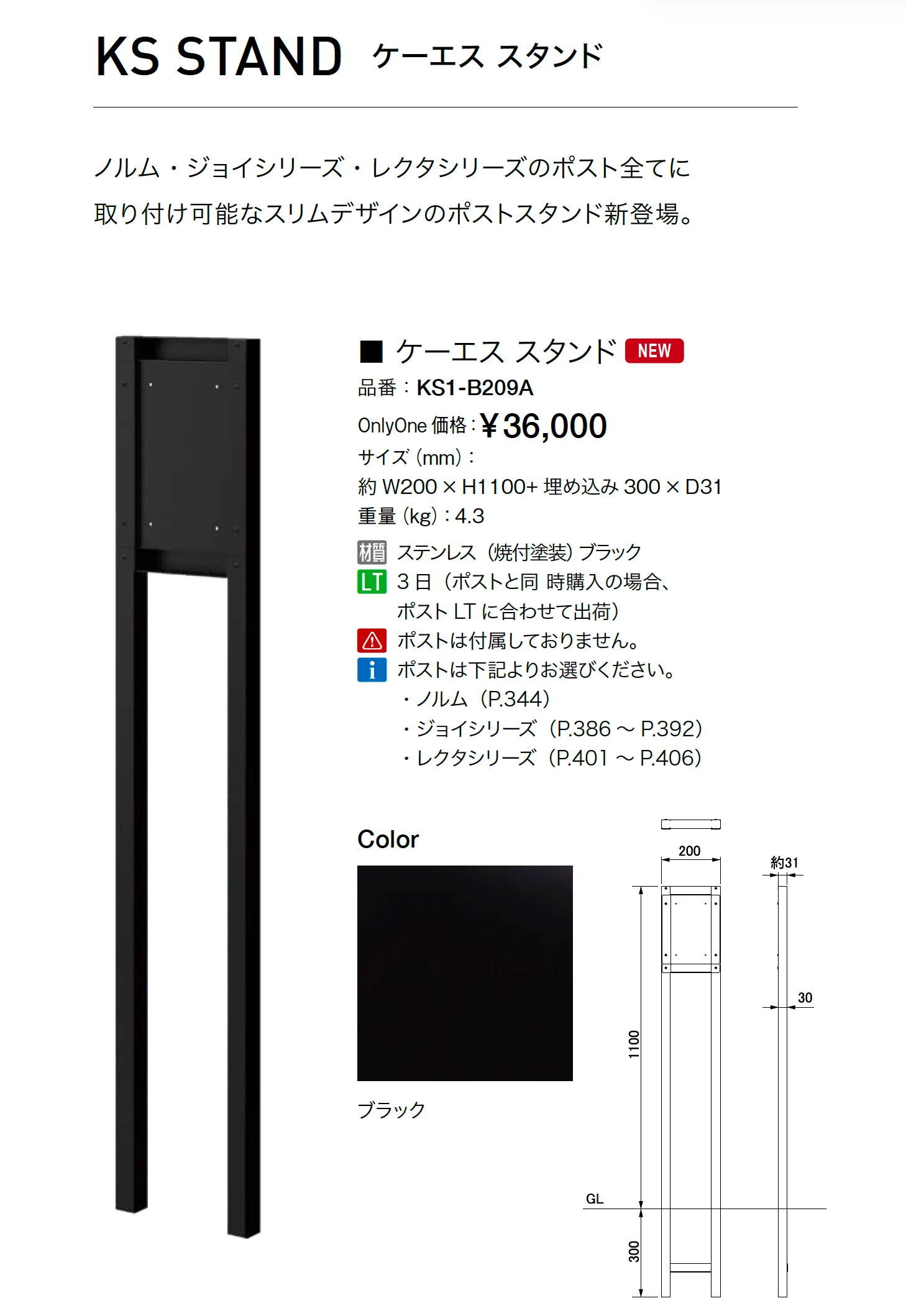 ソリーディア_価格_2