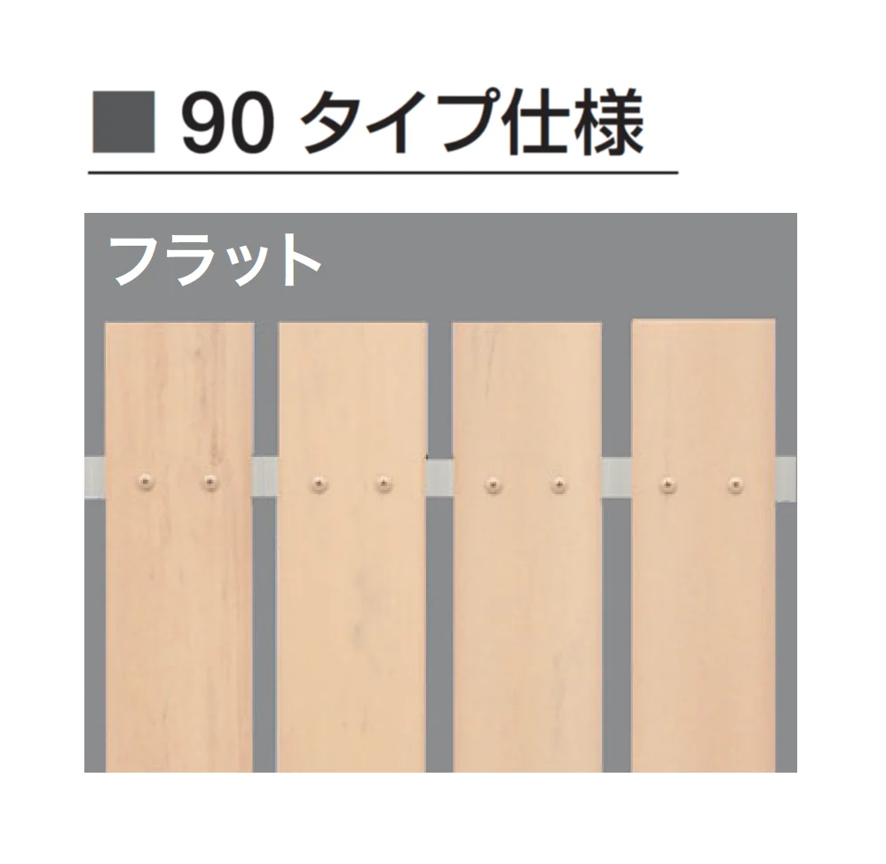 ギャザーの「セミユニットフェンス ボードスタイル(柱ピッチ2m仕様)」のサブ画像5