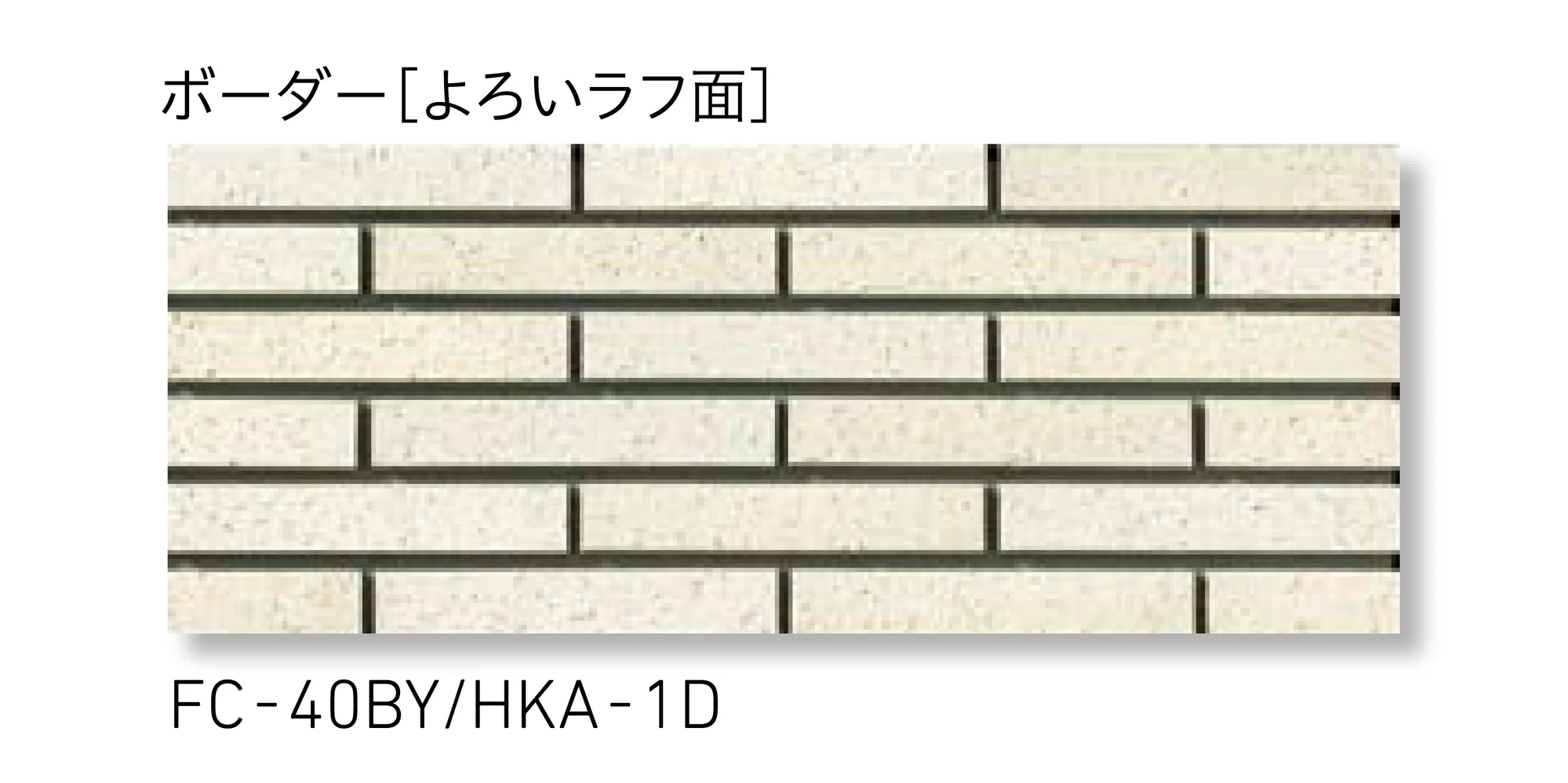 LIXILの「火色音(ひいろね) ほのか」のサブ画像13