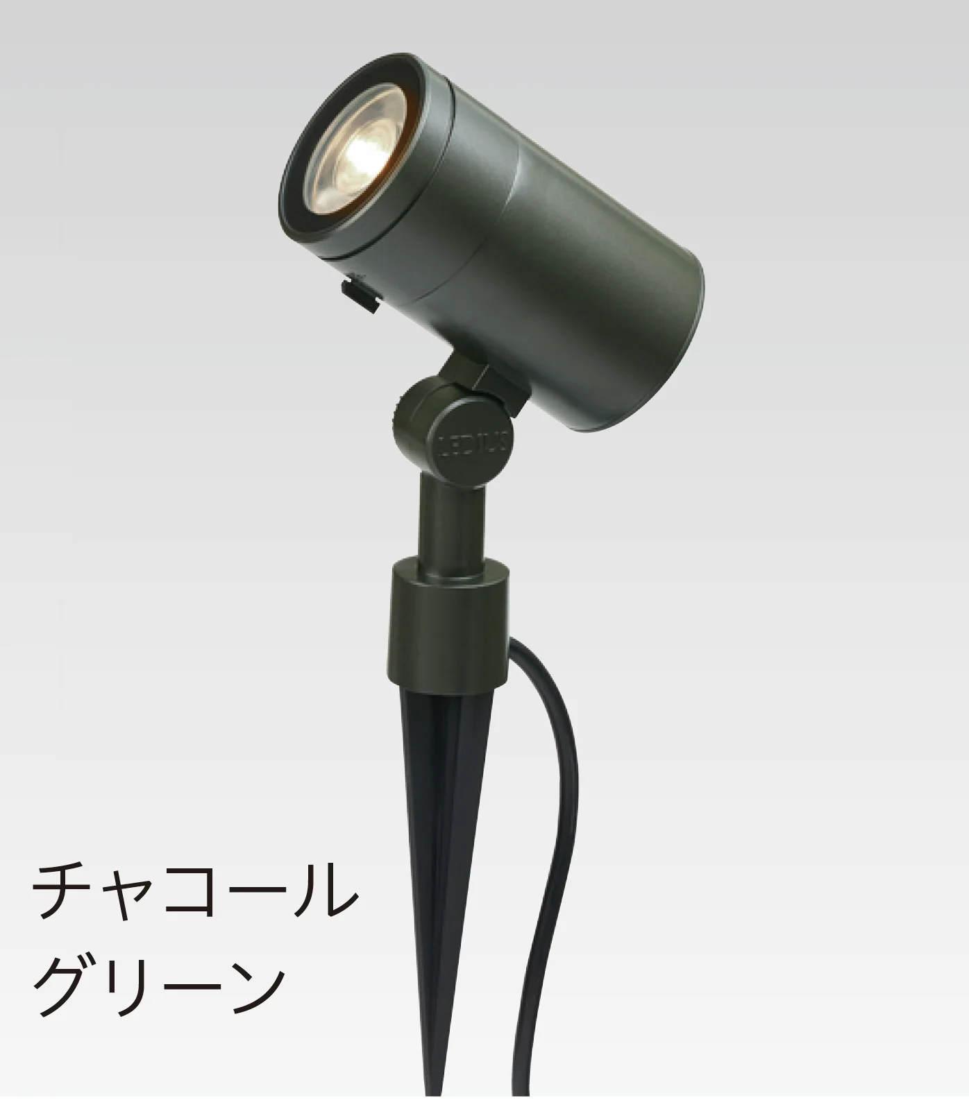 タカショーの「ガーデンアップライト De-SPOT トライリング」のサブ画像1