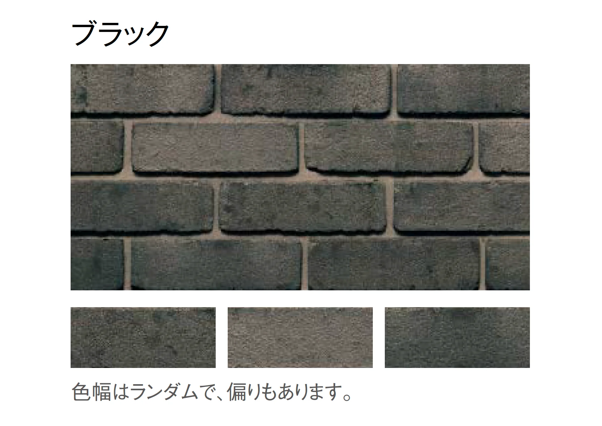 東洋工業の「プリウスブリック サハラ・ウォール(組積材)」のサブ画像4