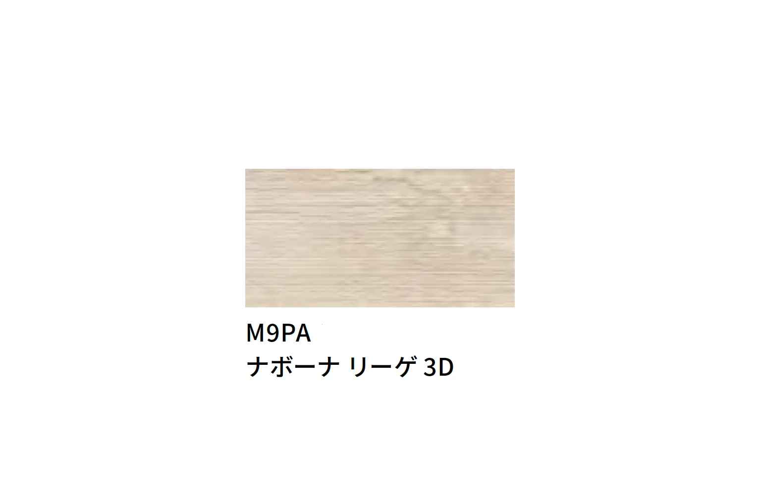 マラッツィ・ジャパンの「マイストーン トラベルティーノ」のサブ画像4