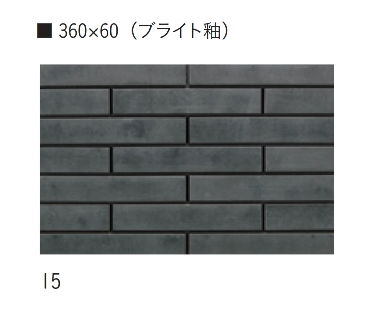アイコットリョーワの「大粉引~おおこびき~」のサブ画像13