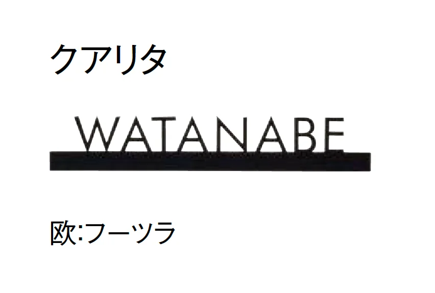 東洋工業の「クアリタ/クアリタワイド【2024年版】」のサブ画像1