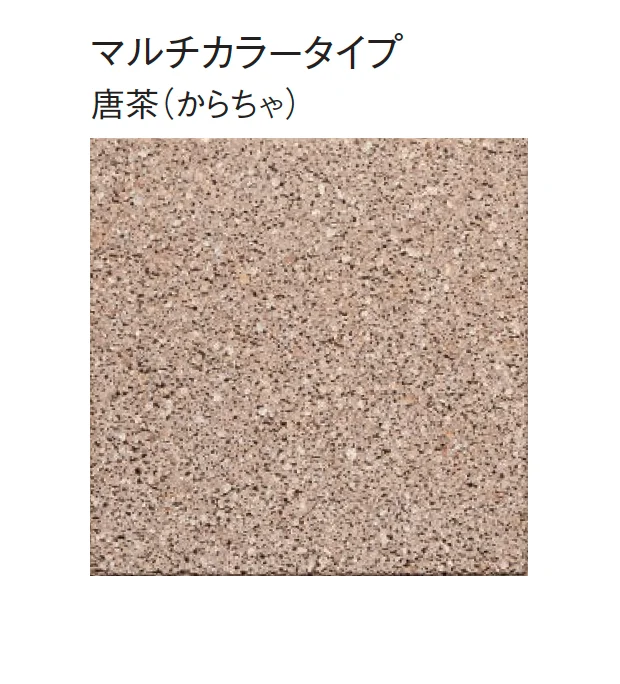 東洋工業の「キセキ(輝石)」のサブ画像7