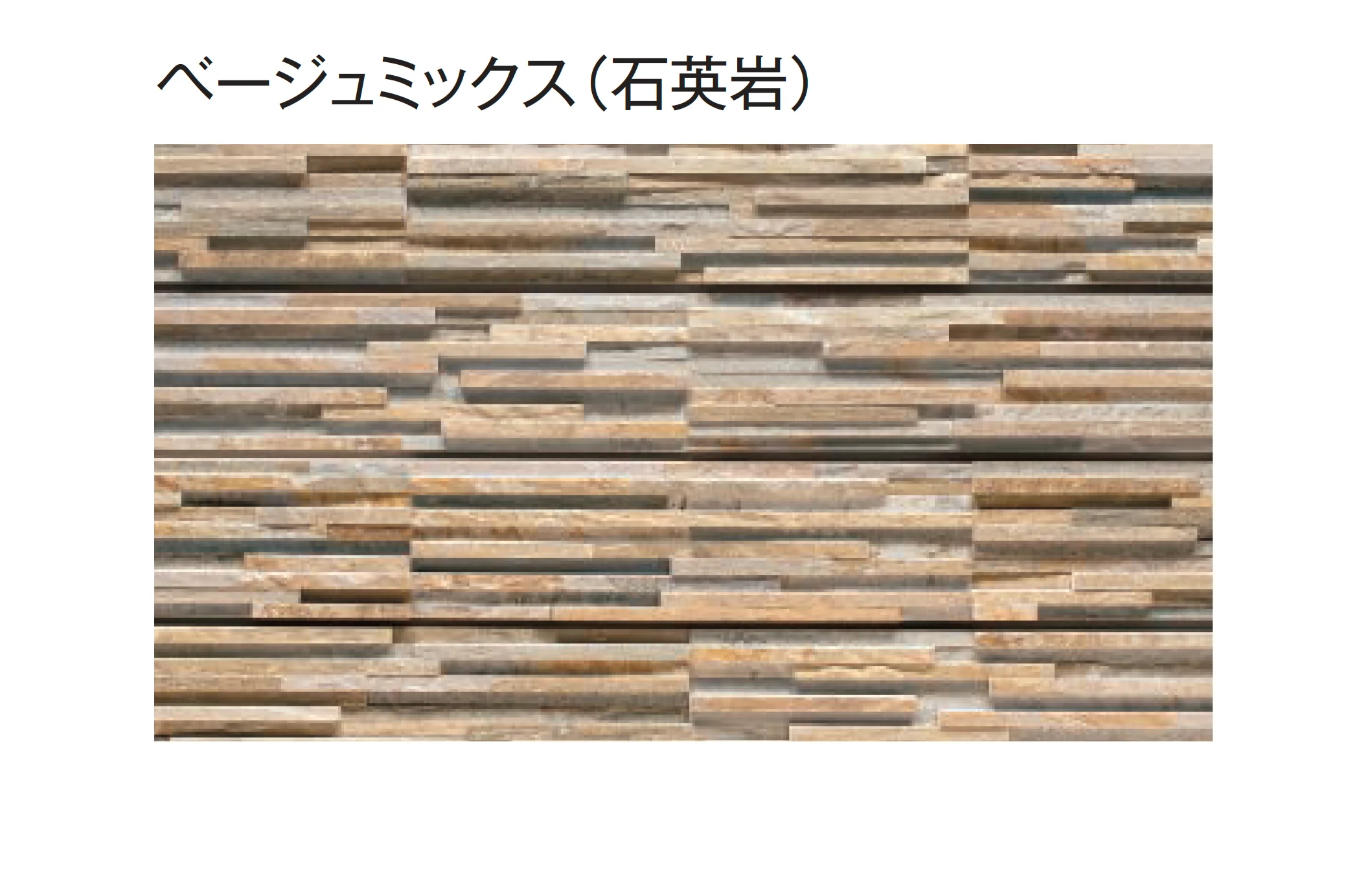 東洋工業の「プレックスストーン3 ノヴェルボーダー」のサブ画像13