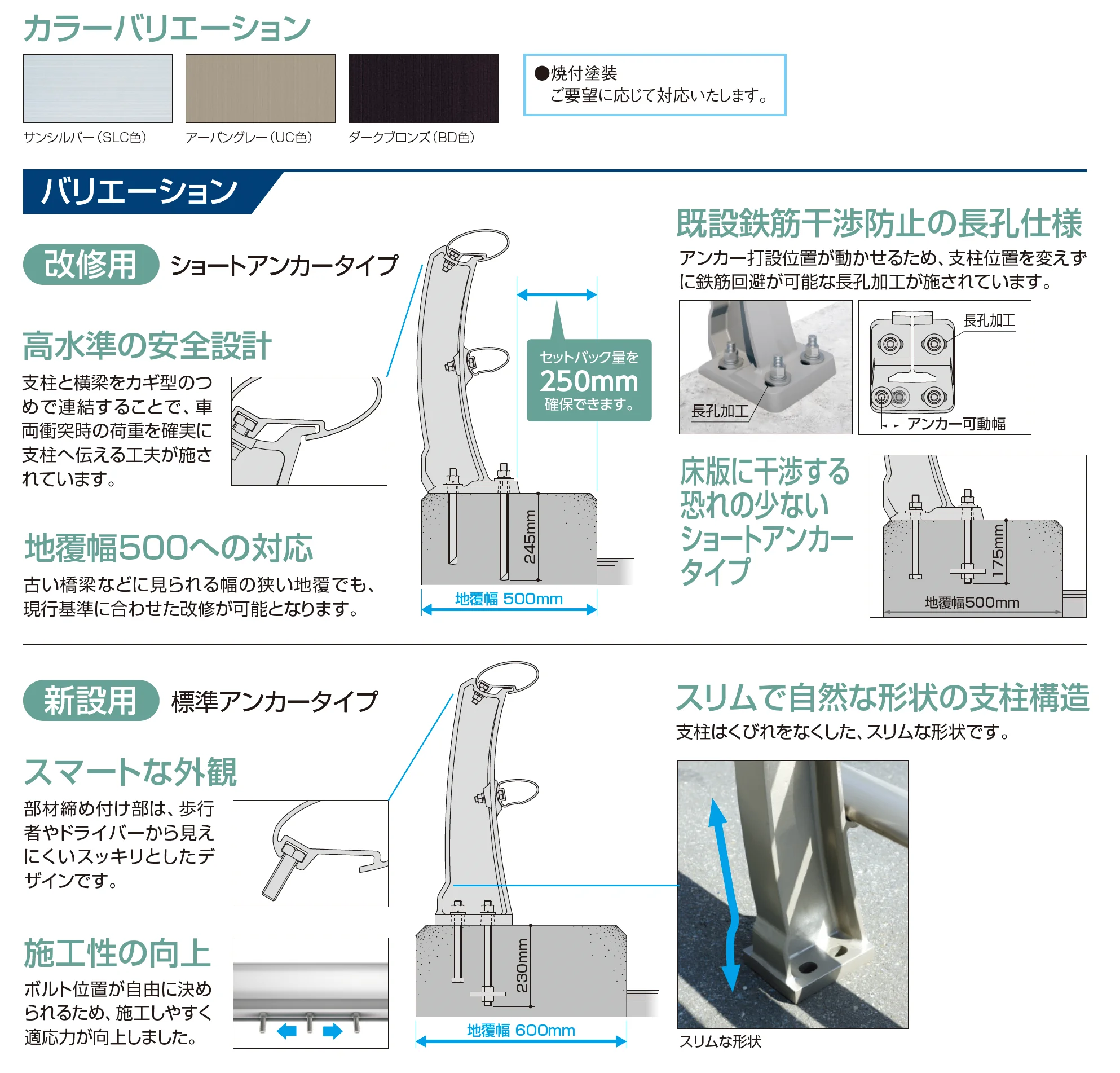 キャプロア_バリエーション_1