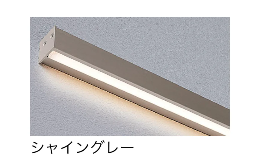 LIXILの「エッジビームライト」のサブ画像3