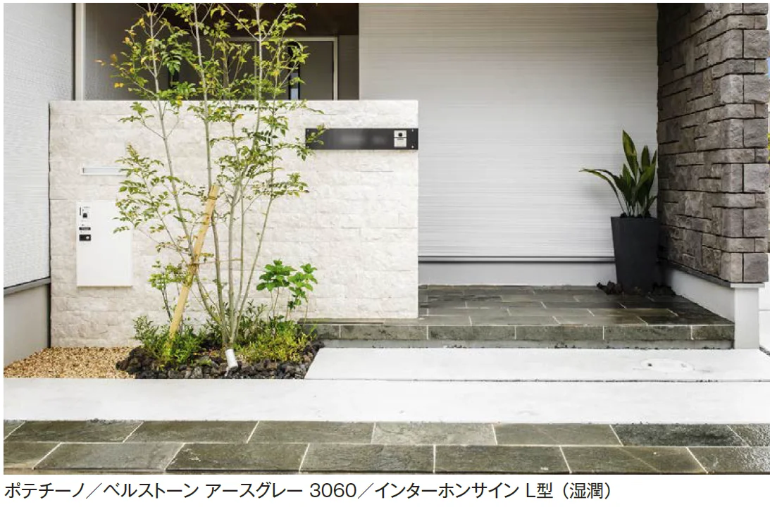 エクシスランドの「スプリット マーブル【2024年版】」のサブ画像2