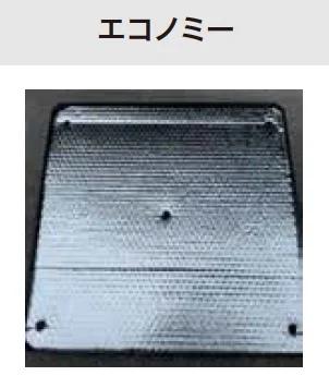 ゆとりの「ぴたっとECOパネル【2023年版】」のサブ画像3