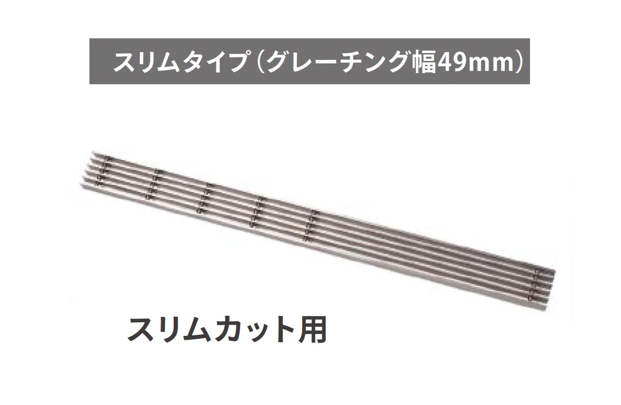ニットーの「テラスグレーチング」のサブ画像6