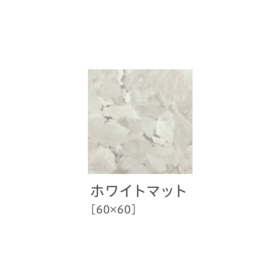 リビエラの「リソス」のサブ画像3