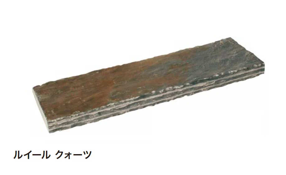 アイランドの「笠石」のサブ画像1