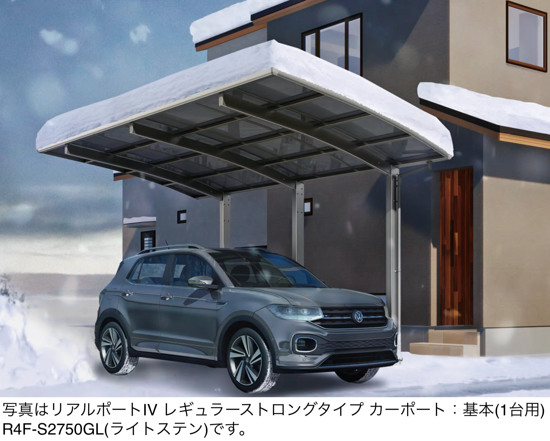 大仙の「リアルポートⅣ レギュラーストロングタイプ カーポート:合掌(2台用)」