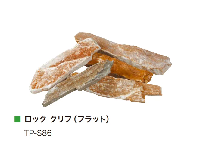 アイランドの「ロック クリフ」のサブ画像4