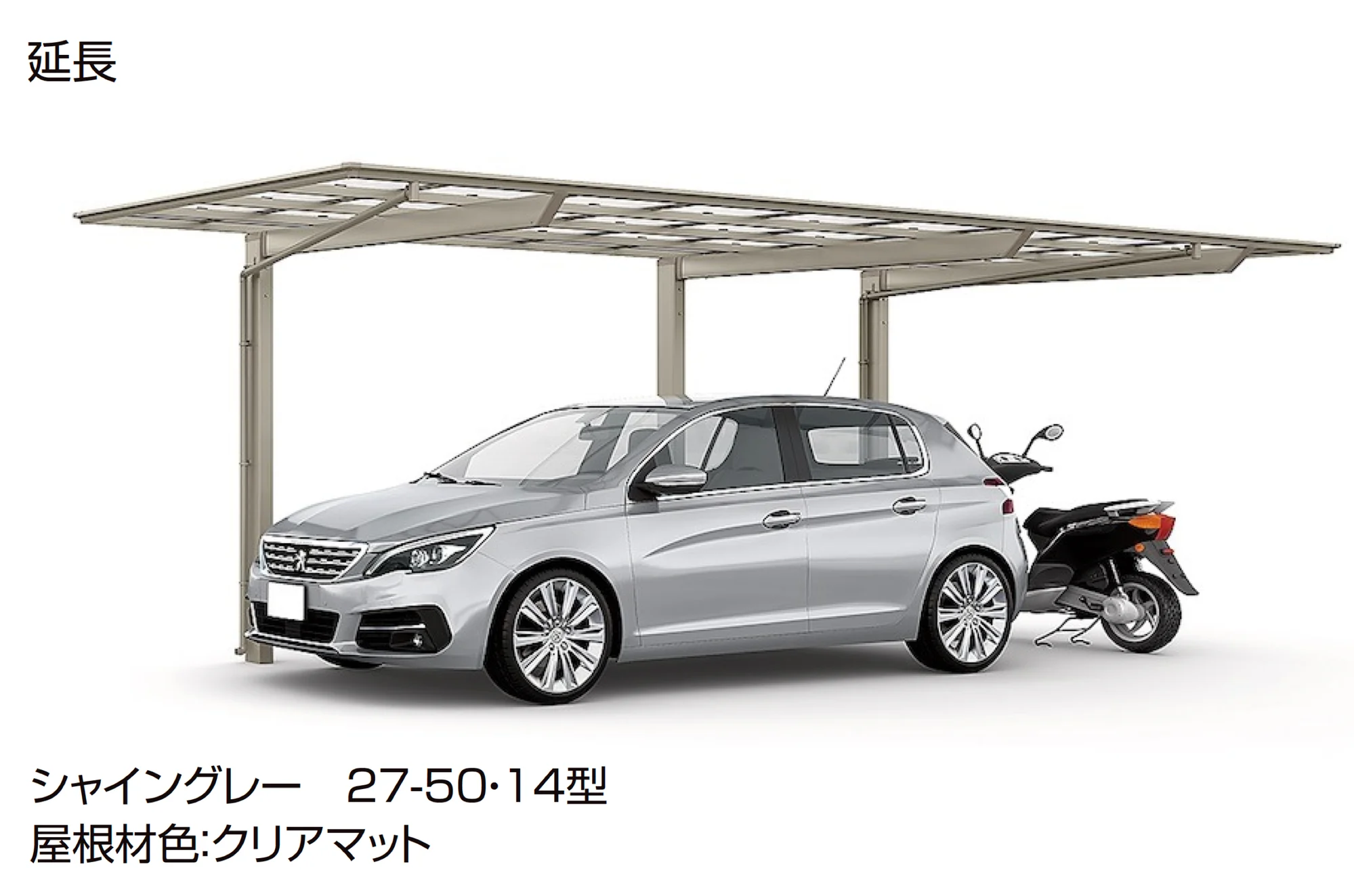 LIXILの「フーゴF 逆勾配 1台用」のサブ画像5