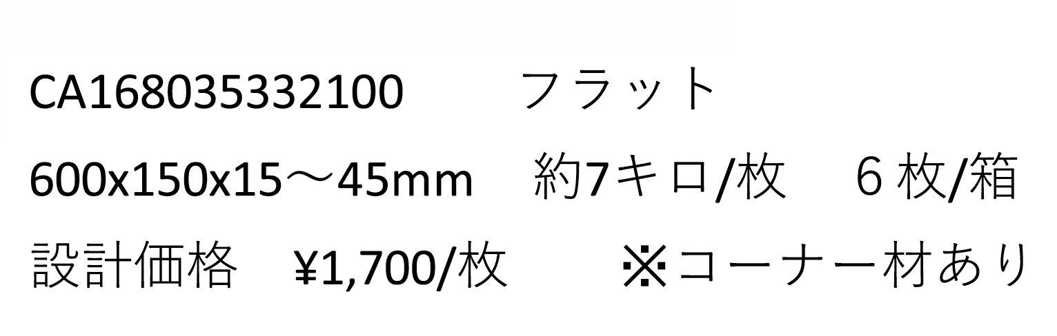 ゴールデン_価格_1