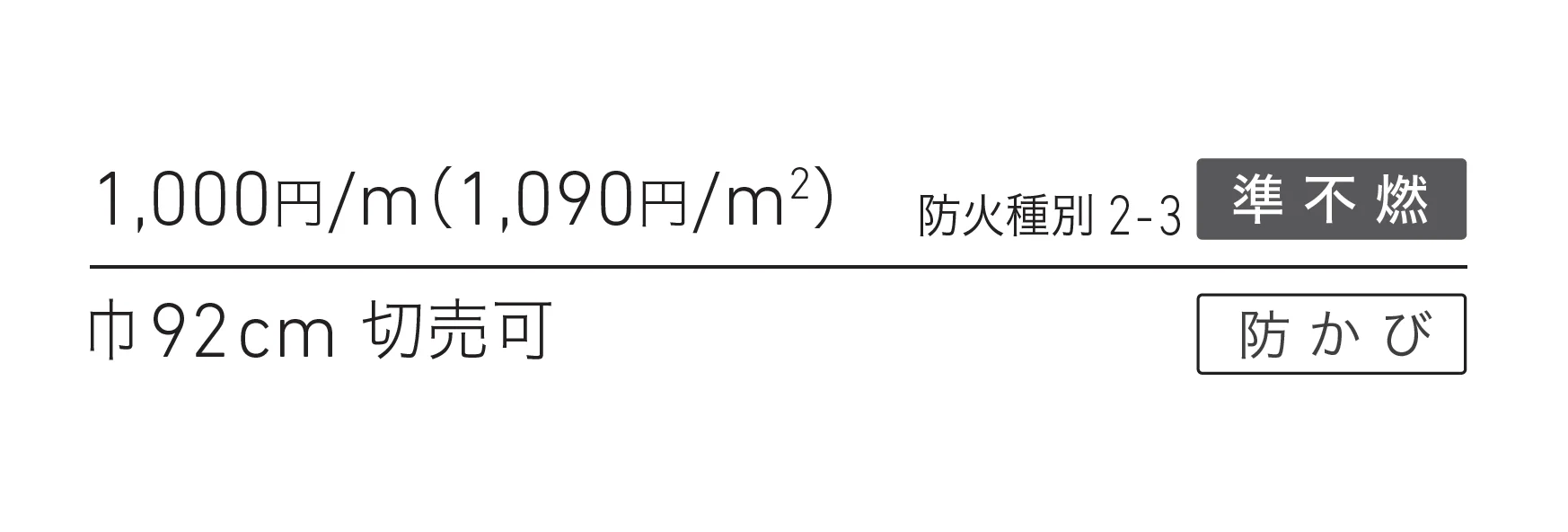 LV-2136_価格_1