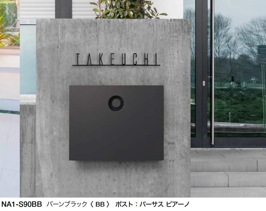 オンリーワンクラブの「フォレストヒルズネームプレート【2025年版】」のサブ画像4